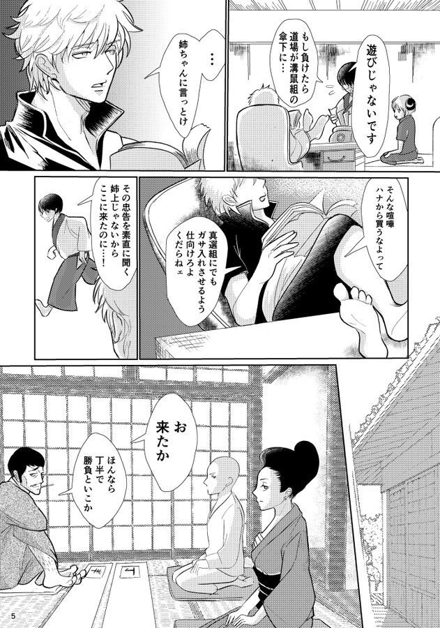 宵待ち風