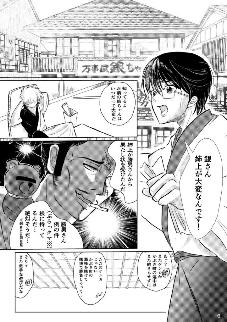 宵待ち風