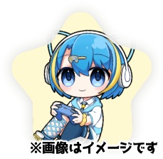 星ノ音しずく3周年記念グッズ