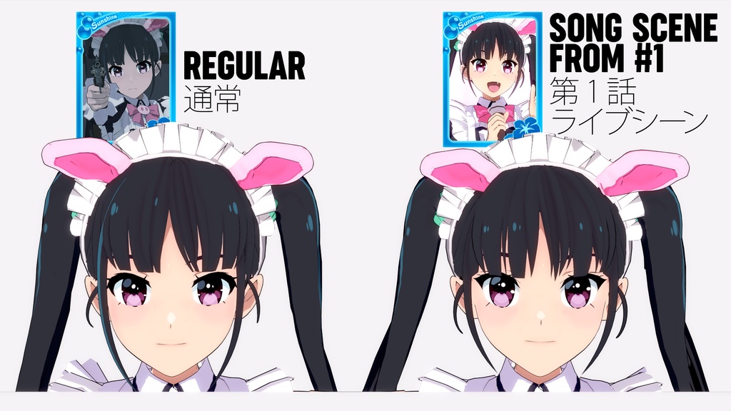 ゆめち Yumechi(アキバ冥途戦争 Akiba Maid War)