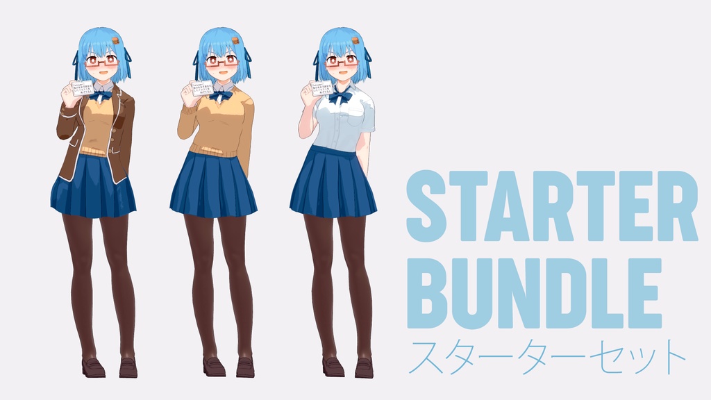 ハンバーガーちゃんスターターセット / Hamburger-chan Starter Bundle