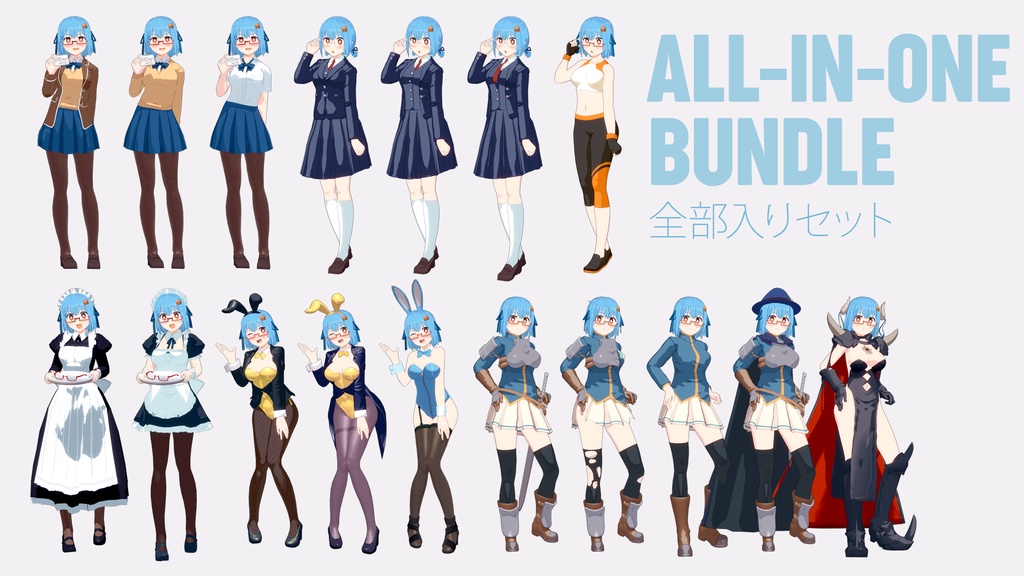 ハンバーガーちゃん全部入りセット / Hamburger-chan All-in-One Bundle