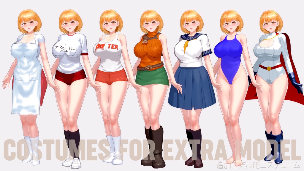 アシュリー・グラハム 完全版セット / Ashley Graham - Complete Pack