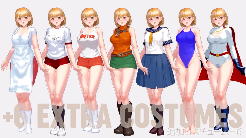 アシュリー・グラハム 完全版セット / Ashley Graham - Complete Pack