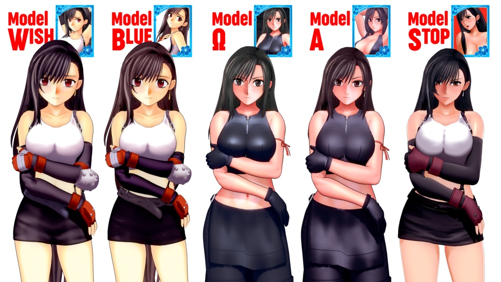 ティファ "RED" 完全版セット / Tifa "RED" Complete Bundle