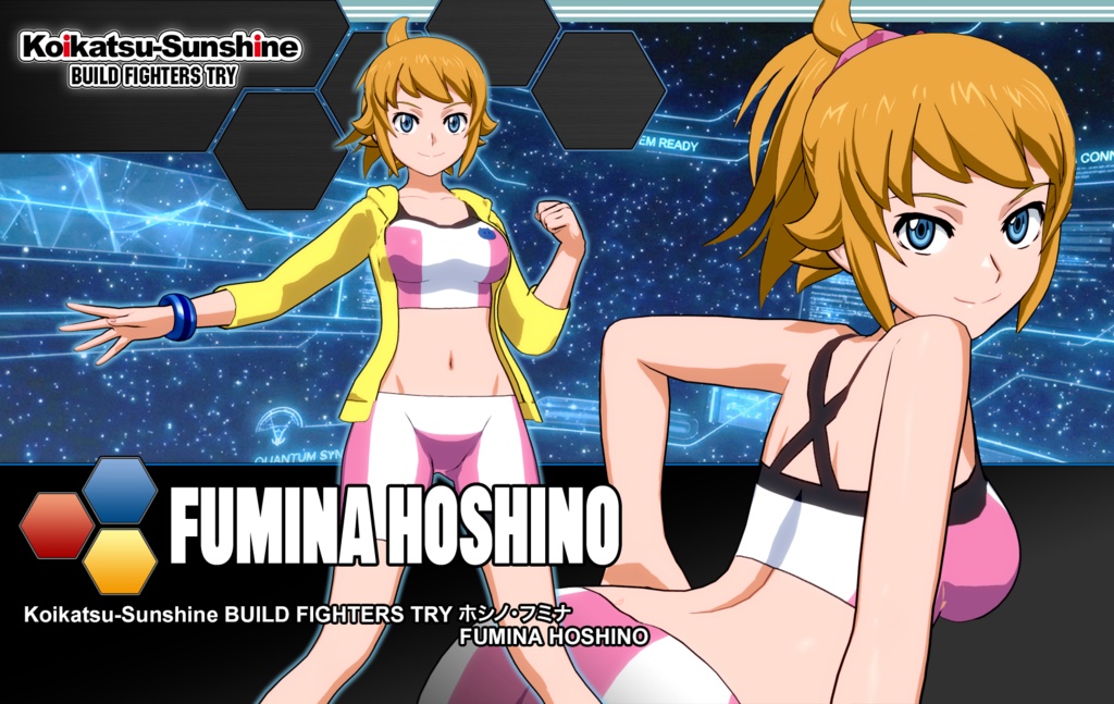 ホシノ・フミナ / Fumina Hoshino