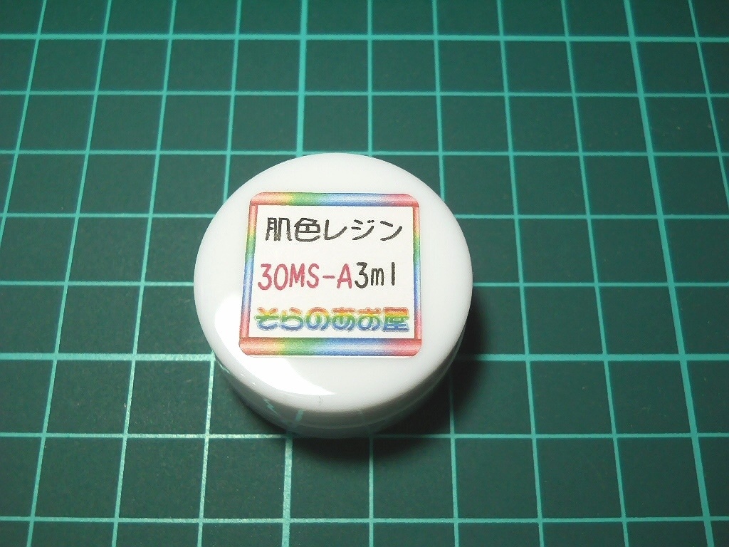 UV肌色レジン　30 MINUTES SISTERS　TYPE -A カラー　近似色　3ml　そらのレジン