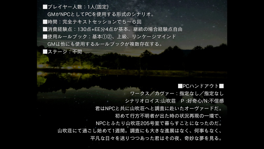 【DX3rd】軒下の夢のジェミニゲイト【SPLL:E113202】