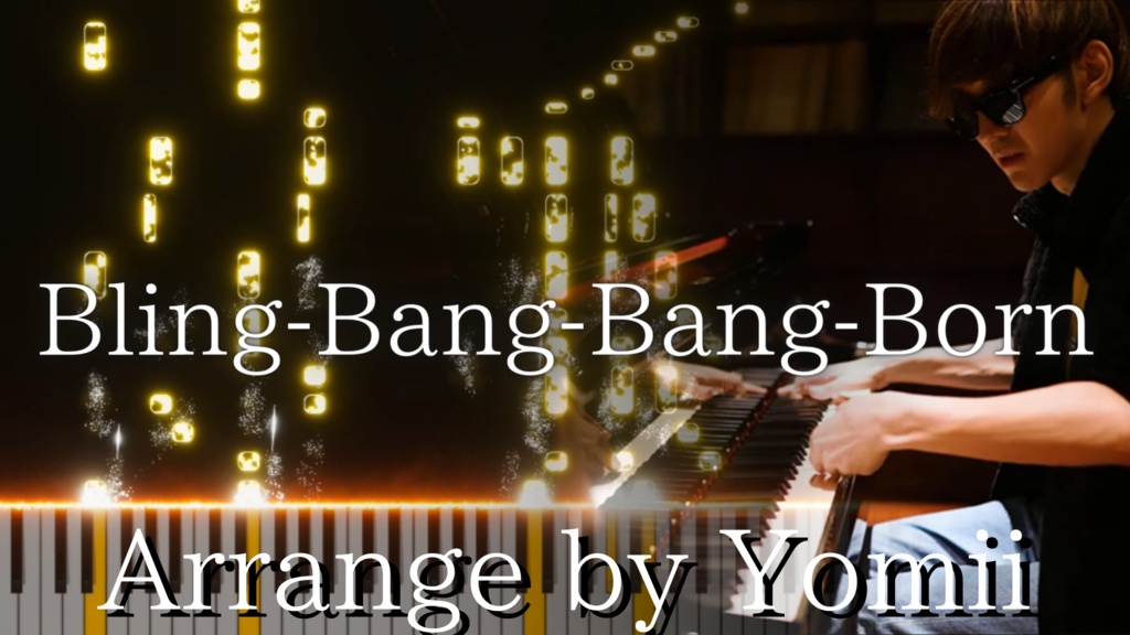 Bling‐Bang‐Bang‐Born よみぃ版 楽譜＆midi,mp3