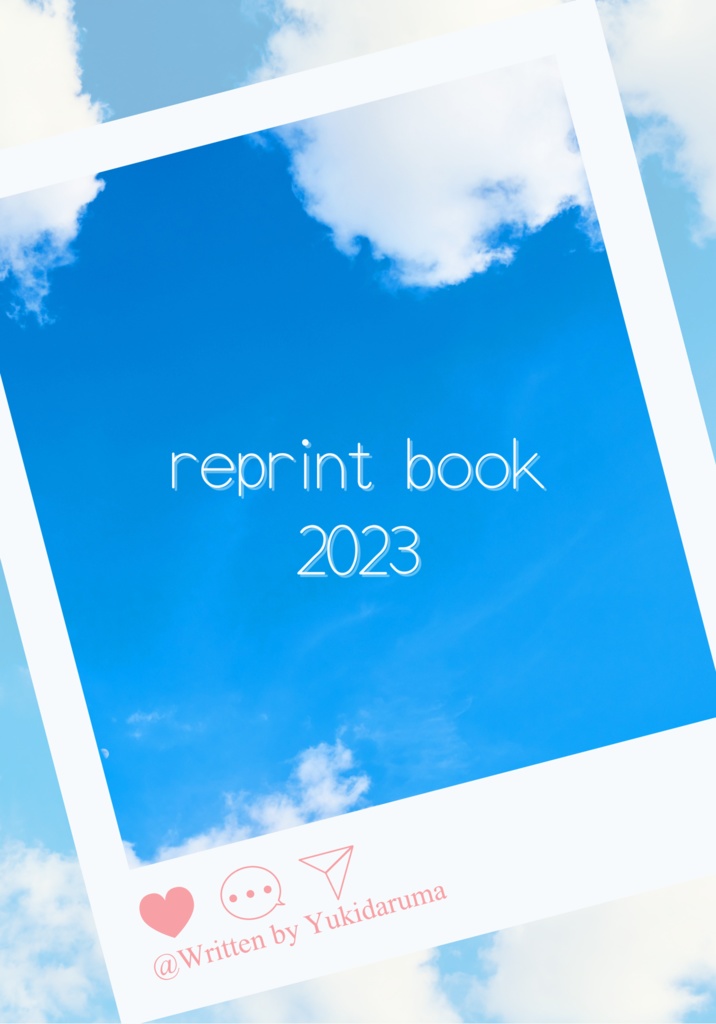【再販中】reprint book 2023