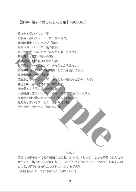 【再販中】reprint book 2023