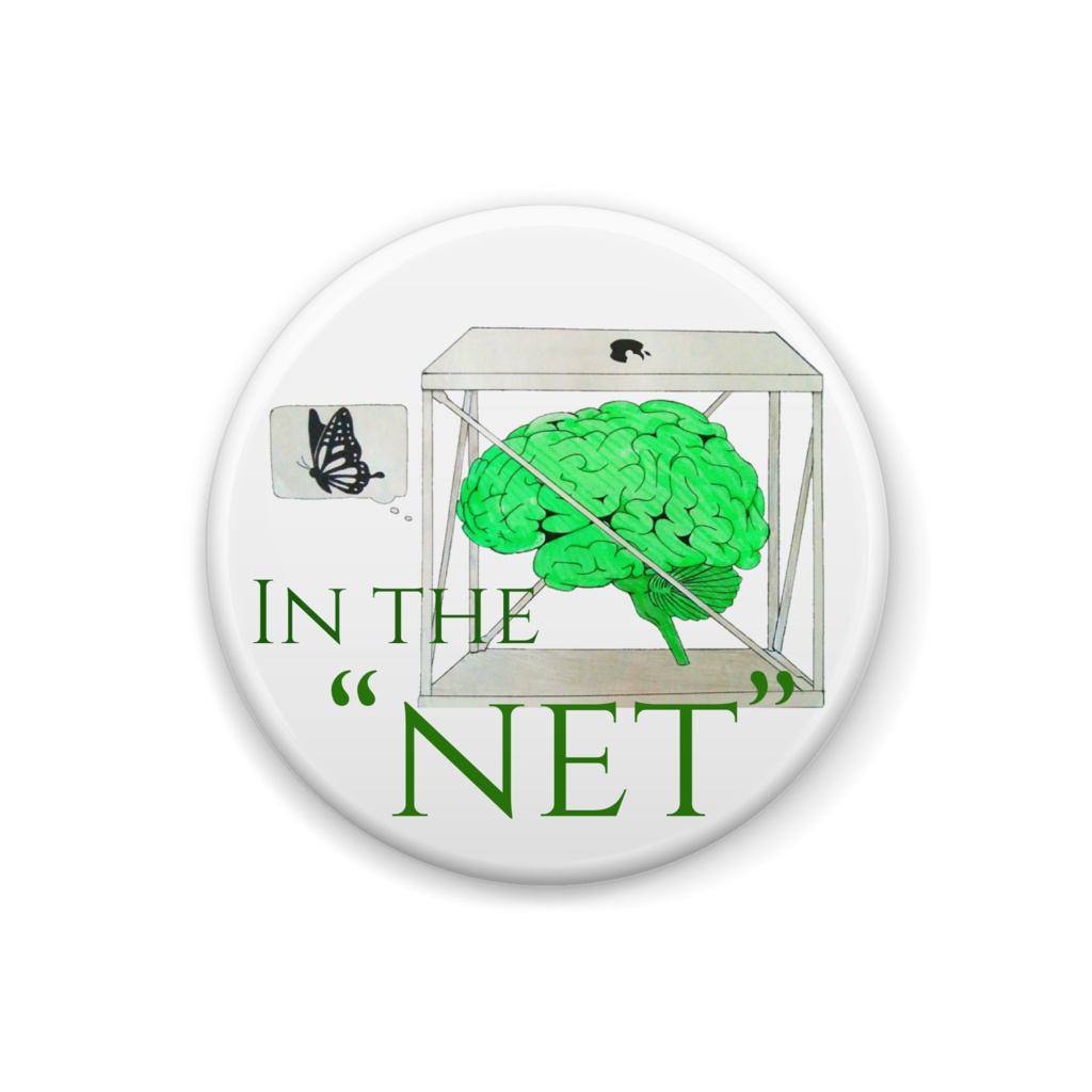 囚われる In The Net うさぎのお茶会 Booth