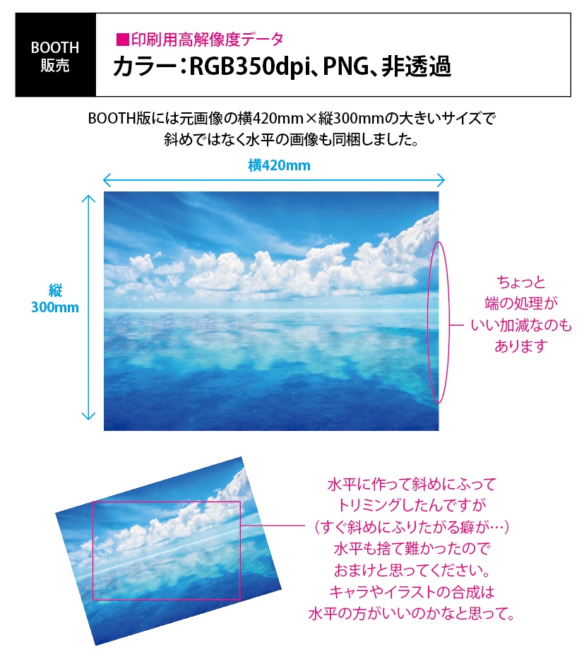 【印刷用】ドラマチックな空の画像(2)