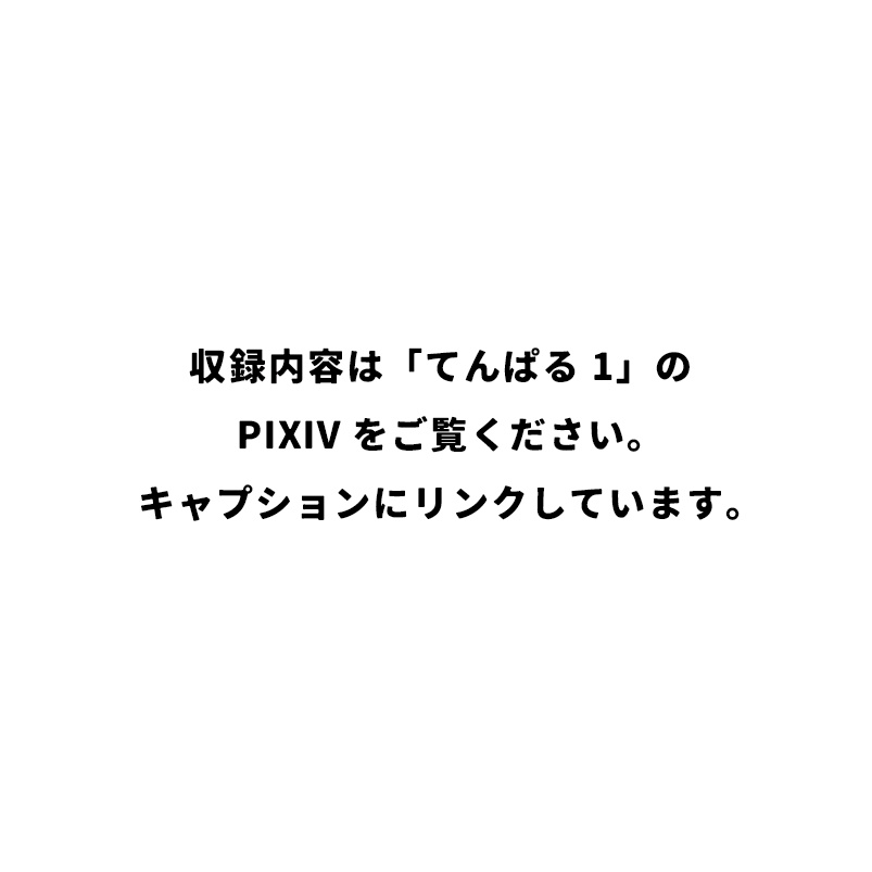 無料【印刷用】チェック柄パターン100枚