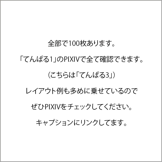 【印刷用】カラフルグラデーション素材