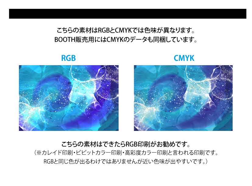 【印刷用】アルコールインク素材「ペール」