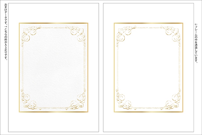 【印刷用】水彩ボタニカル素材