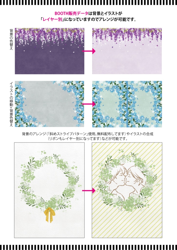 【印刷用】小花のイラスト素材