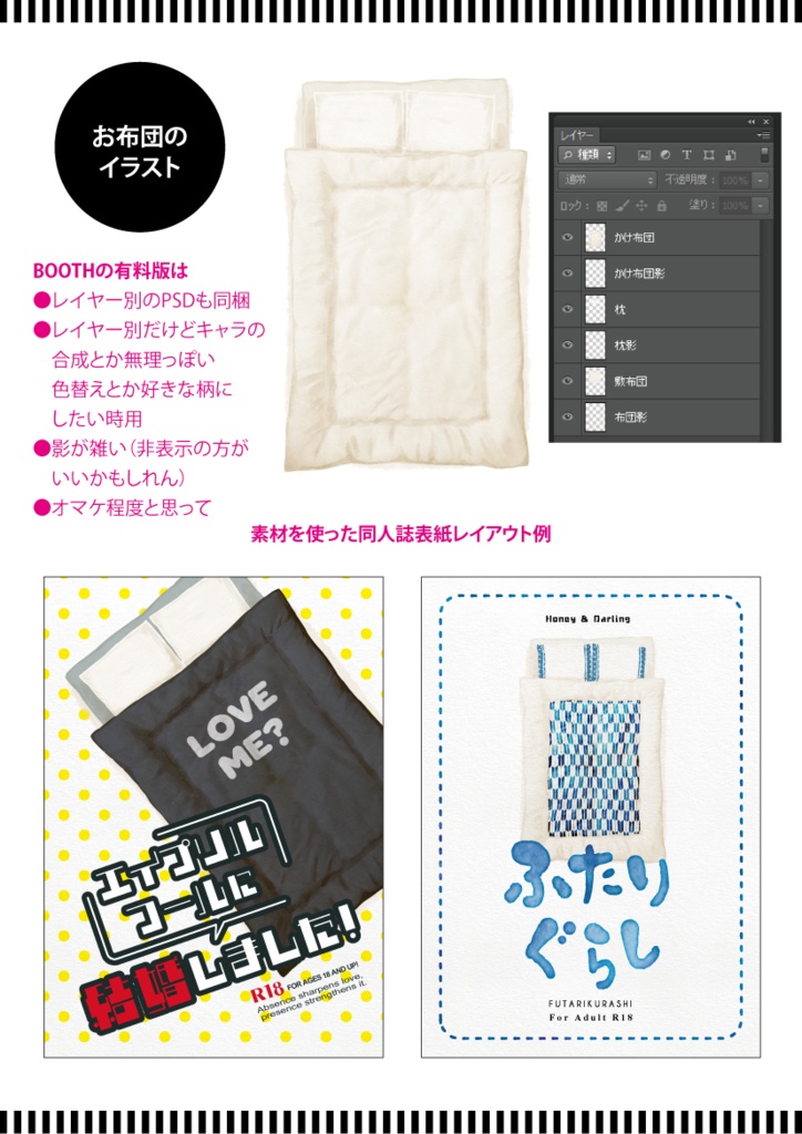 【印刷用】いろいろ水彩イラスト詰め合わせ