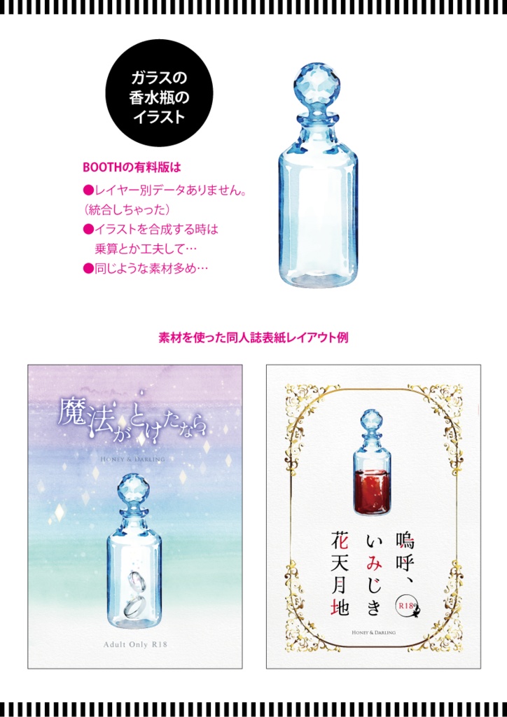 【印刷用】いろいろ水彩イラスト詰め合わせ