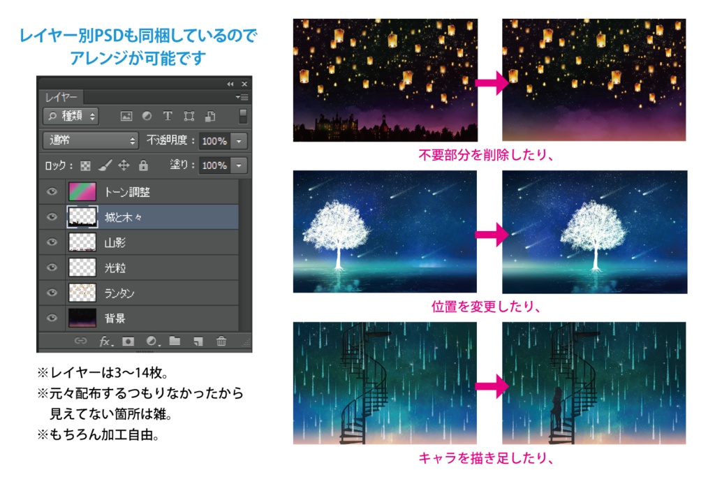 【印刷用】ファンタジックなイラスト素材