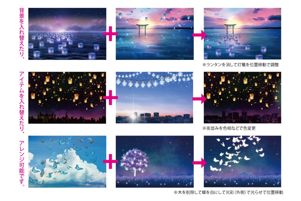 【印刷用】ファンタジックなイラスト素材