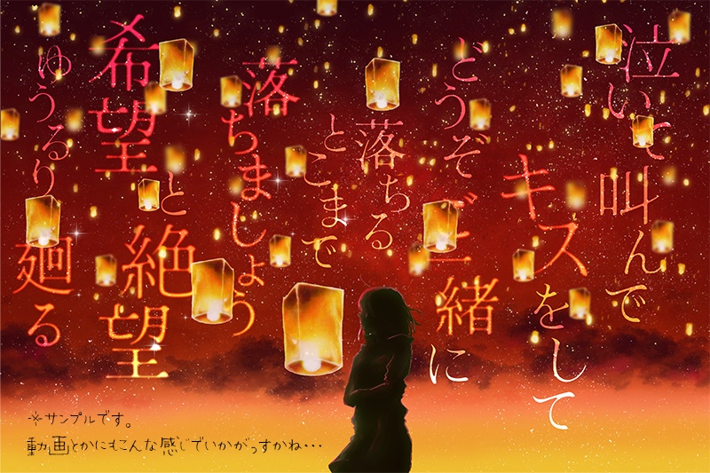 【印刷用】ファンタジックなイラスト素材