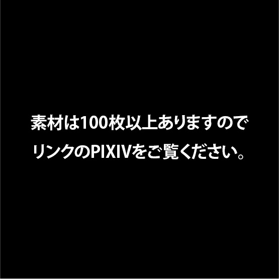 【印刷用】空が作れる素材