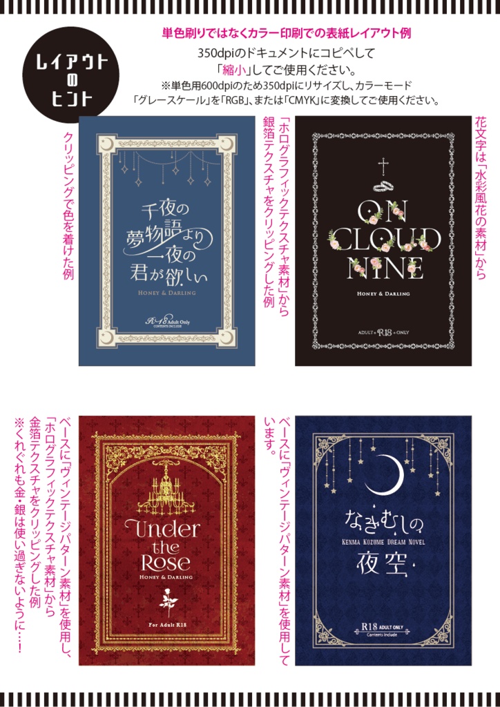 【印刷用】クラシック調フレーム素材