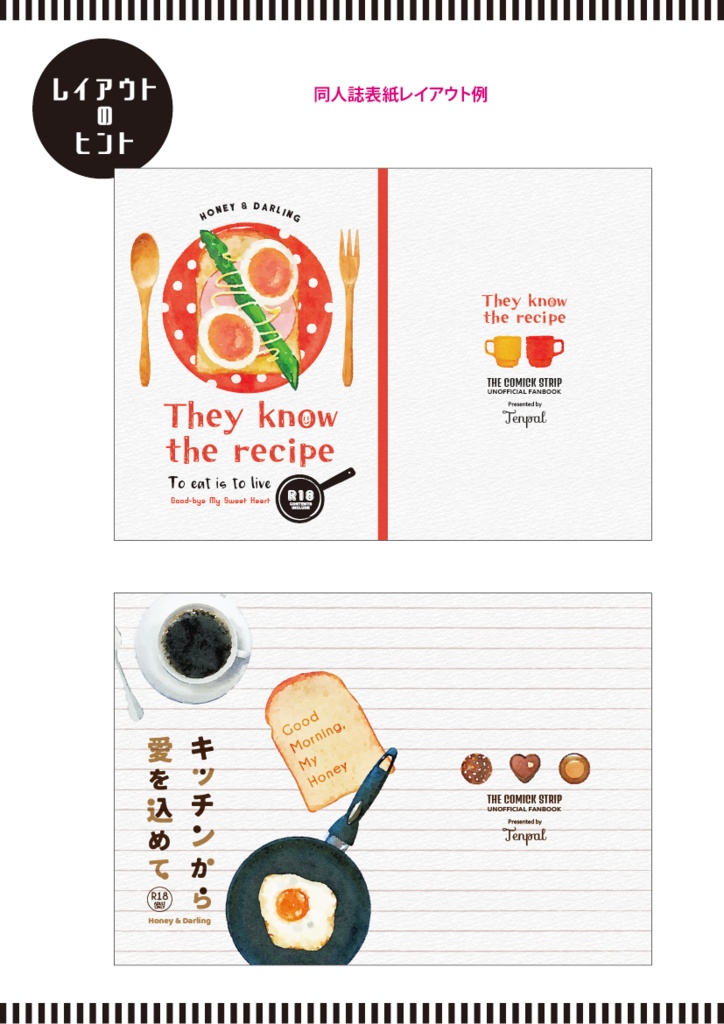 【印刷用】水彩イラスト「食べ物」