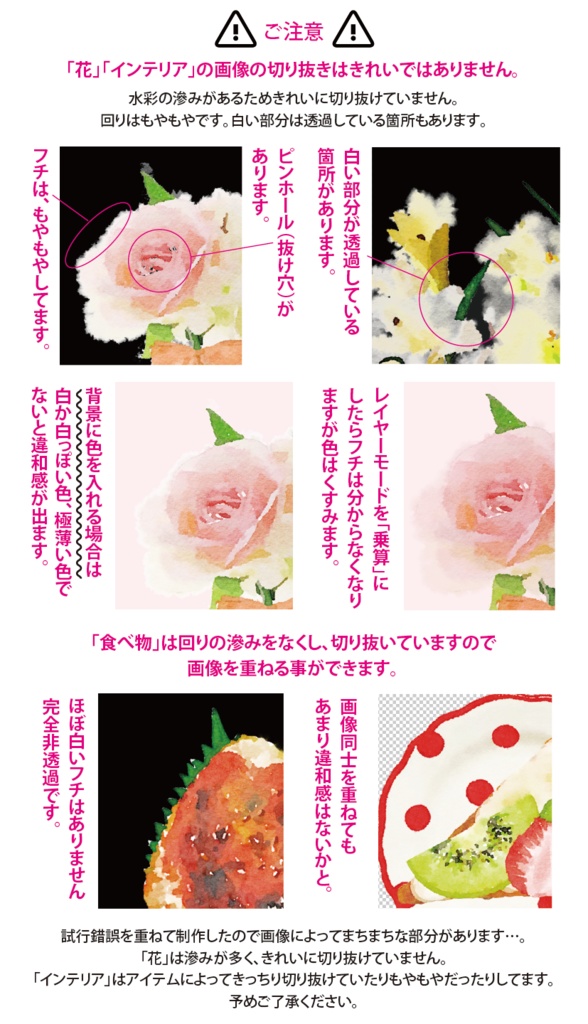 【印刷用】水彩イラスト「花」