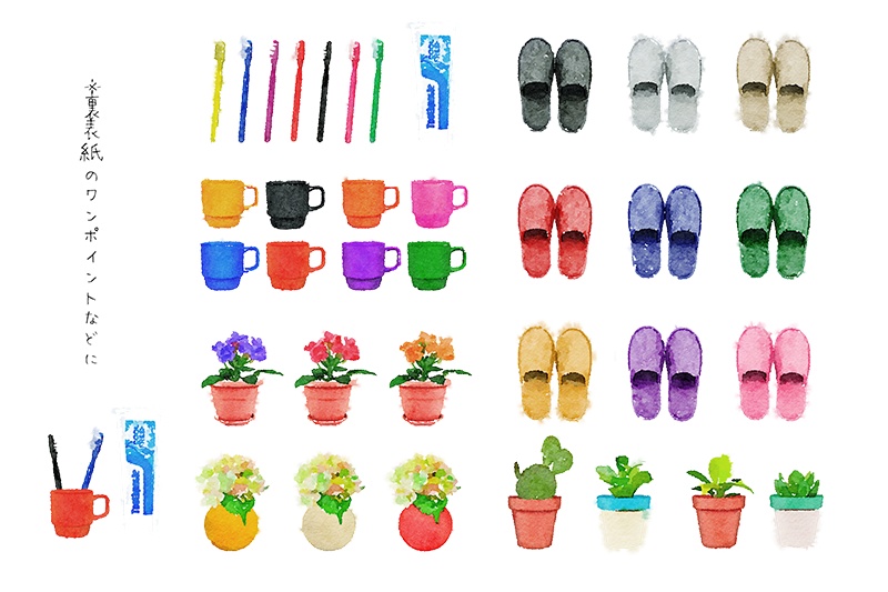 【印刷用】水彩イラスト「インテリア」