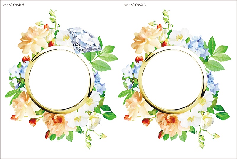 【印刷用】洋風結婚式イメージ素材