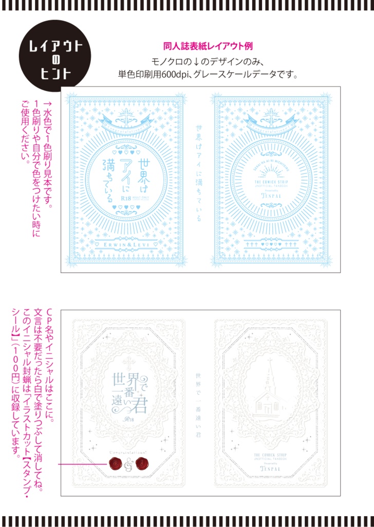 【印刷用】洋風結婚式イメージ素材