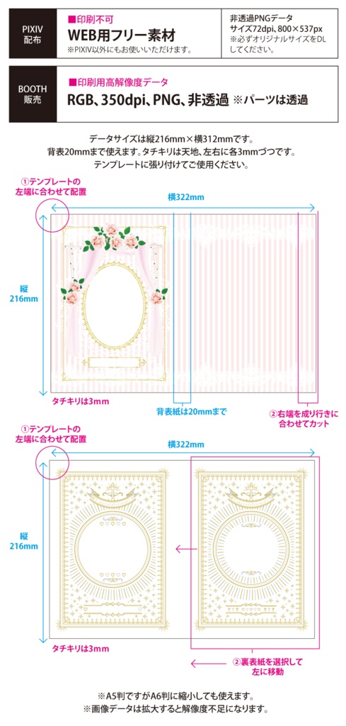 【印刷用】洋風結婚式イメージ素材