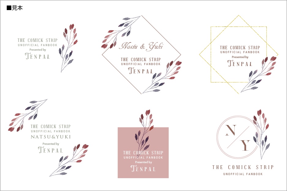 【印刷用】同人誌裏表紙シンプル素材