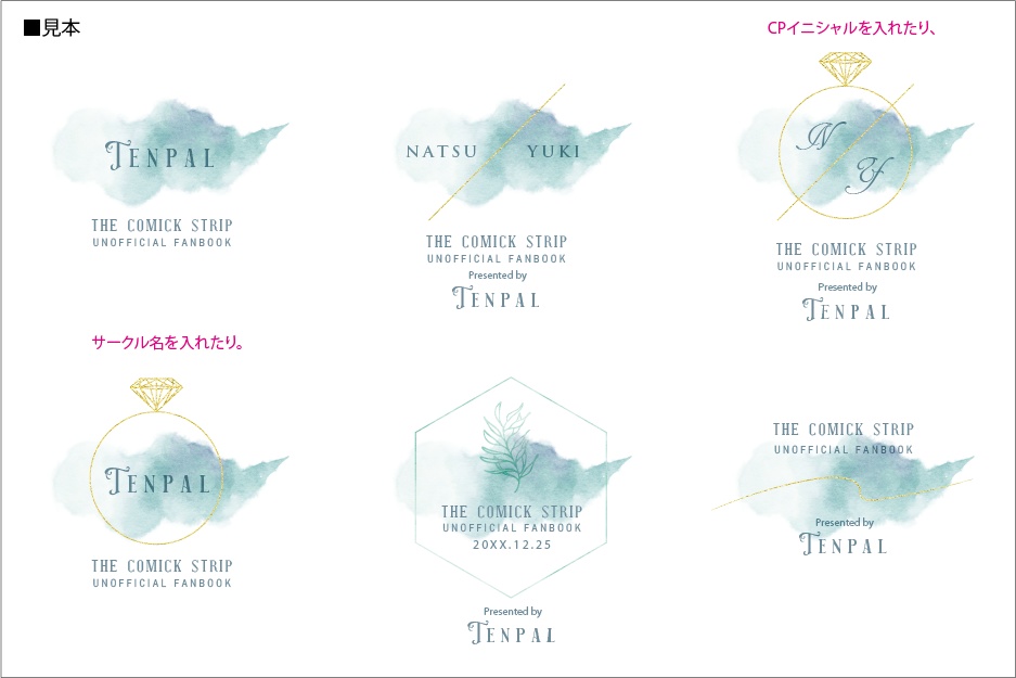 【印刷用】同人誌裏表紙シンプル素材