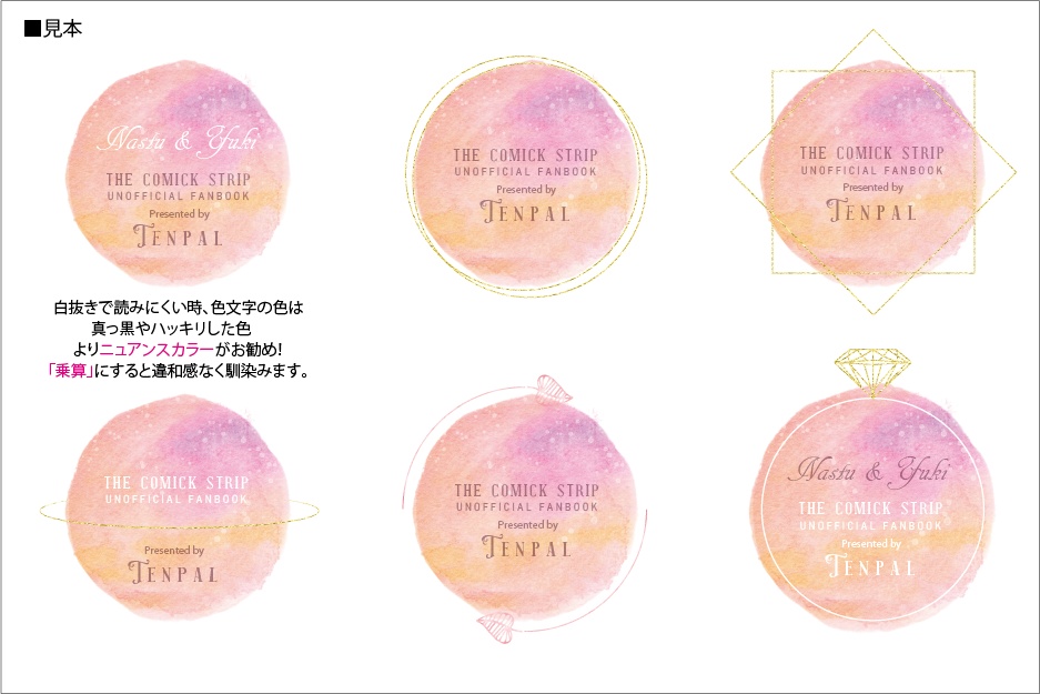 【印刷用】同人誌裏表紙シンプル素材