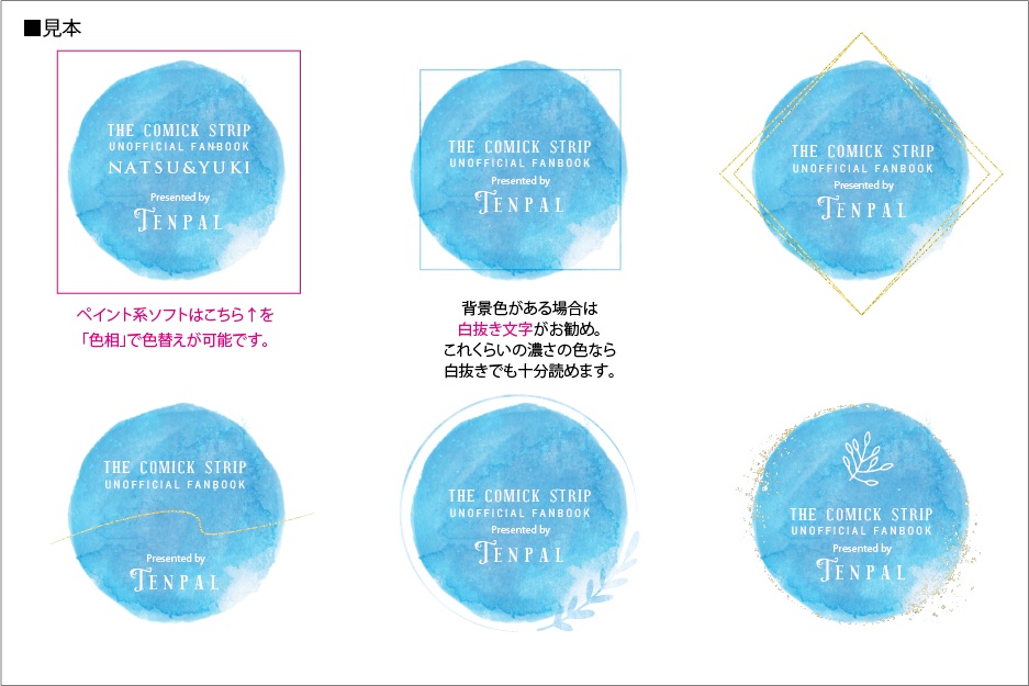 【印刷用】同人誌裏表紙シンプル素材