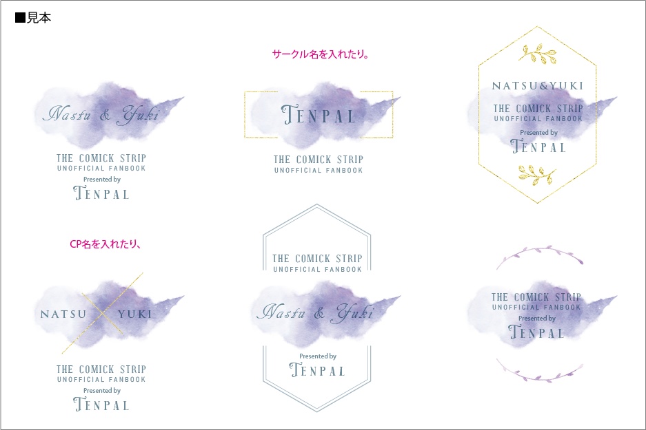 【印刷用】同人誌裏表紙シンプル素材