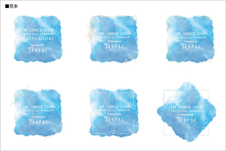 【印刷用】同人誌裏表紙シンプル素材