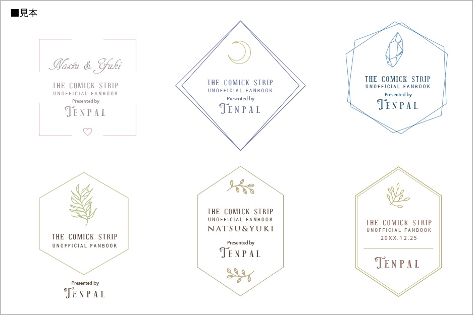 【印刷用】同人誌裏表紙シンプル素材