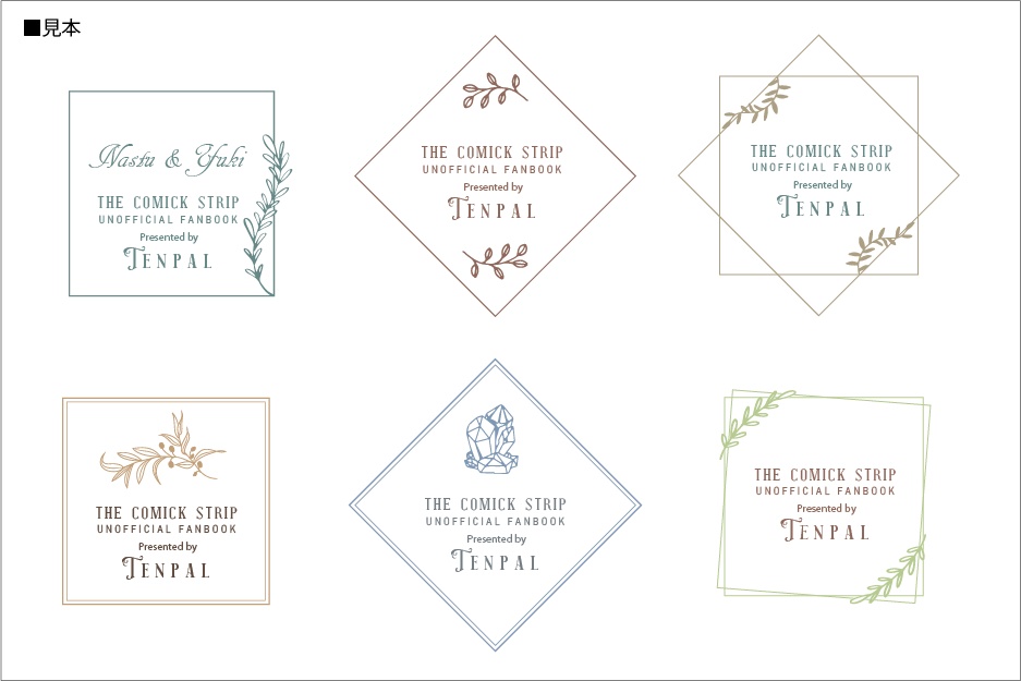 【印刷用】同人誌裏表紙シンプル素材