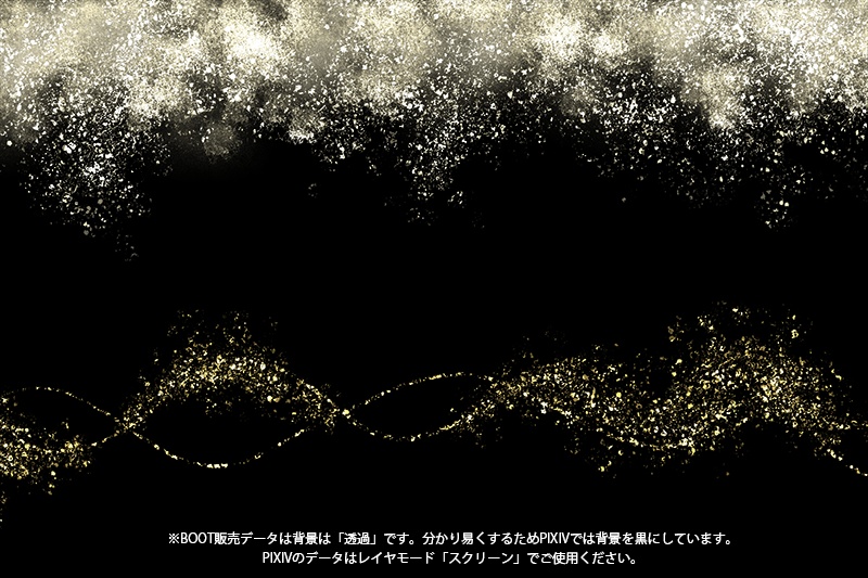 【印刷用】アルコールインク素材「ツートーン(1)」