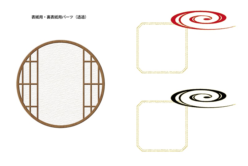 【印刷用】菊の花の素材