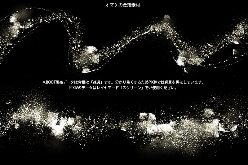 【印刷用】アルコールインク素材「ツートーン(2)」