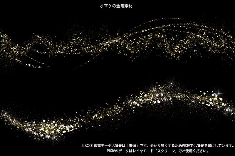 【印刷用】アルコールインク素材「ツートーン(2)」