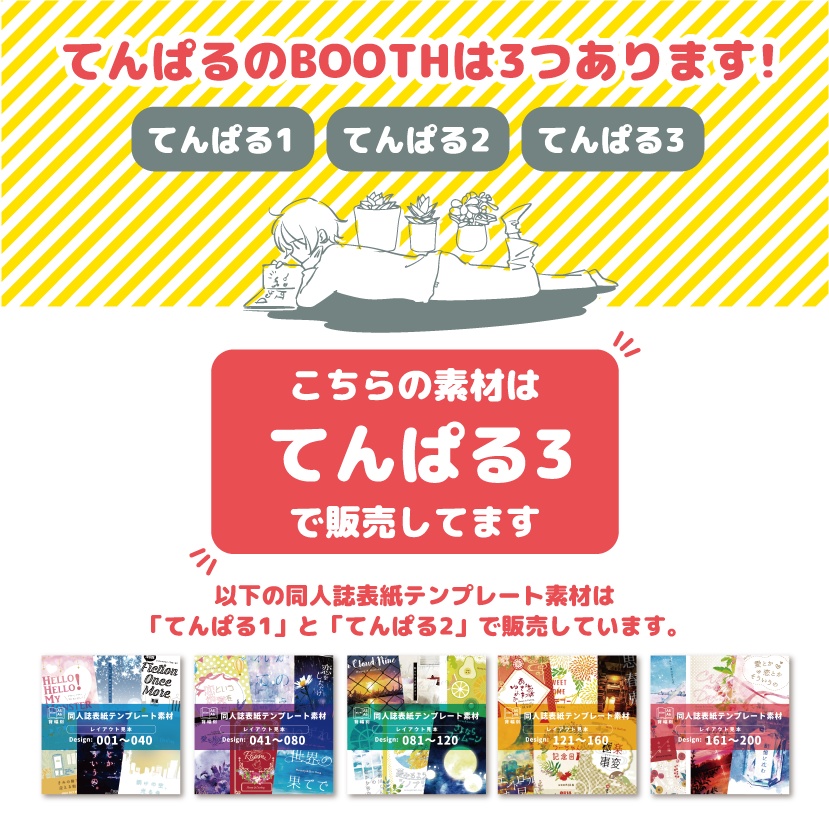 【印刷用】アルコールインクと水彩などのテクスチャ