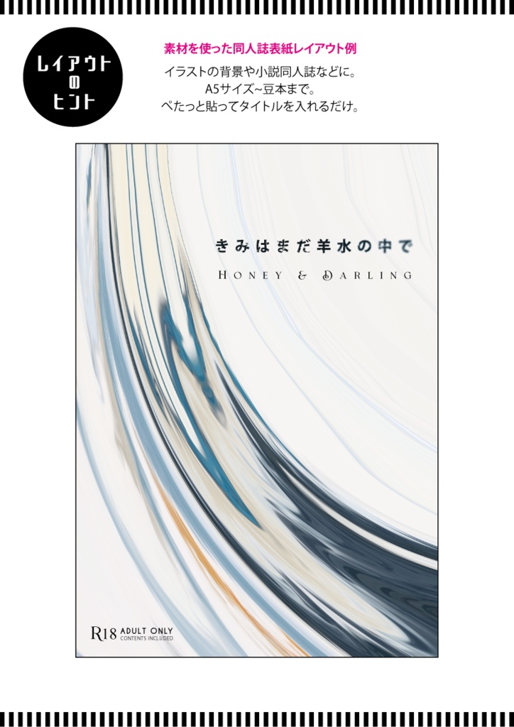 【印刷用】カラフルマーブル素材