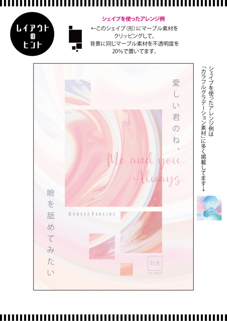 【印刷用】カラフルマーブル素材